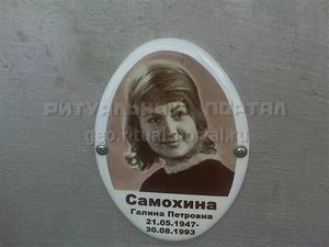 Галина самохина актриса фото