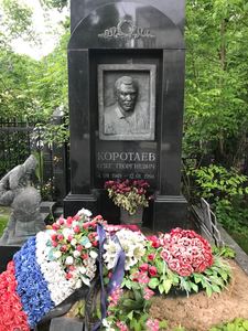 Олег Коротаев боксер СССР