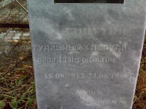 от 14.11 2023 no 1912